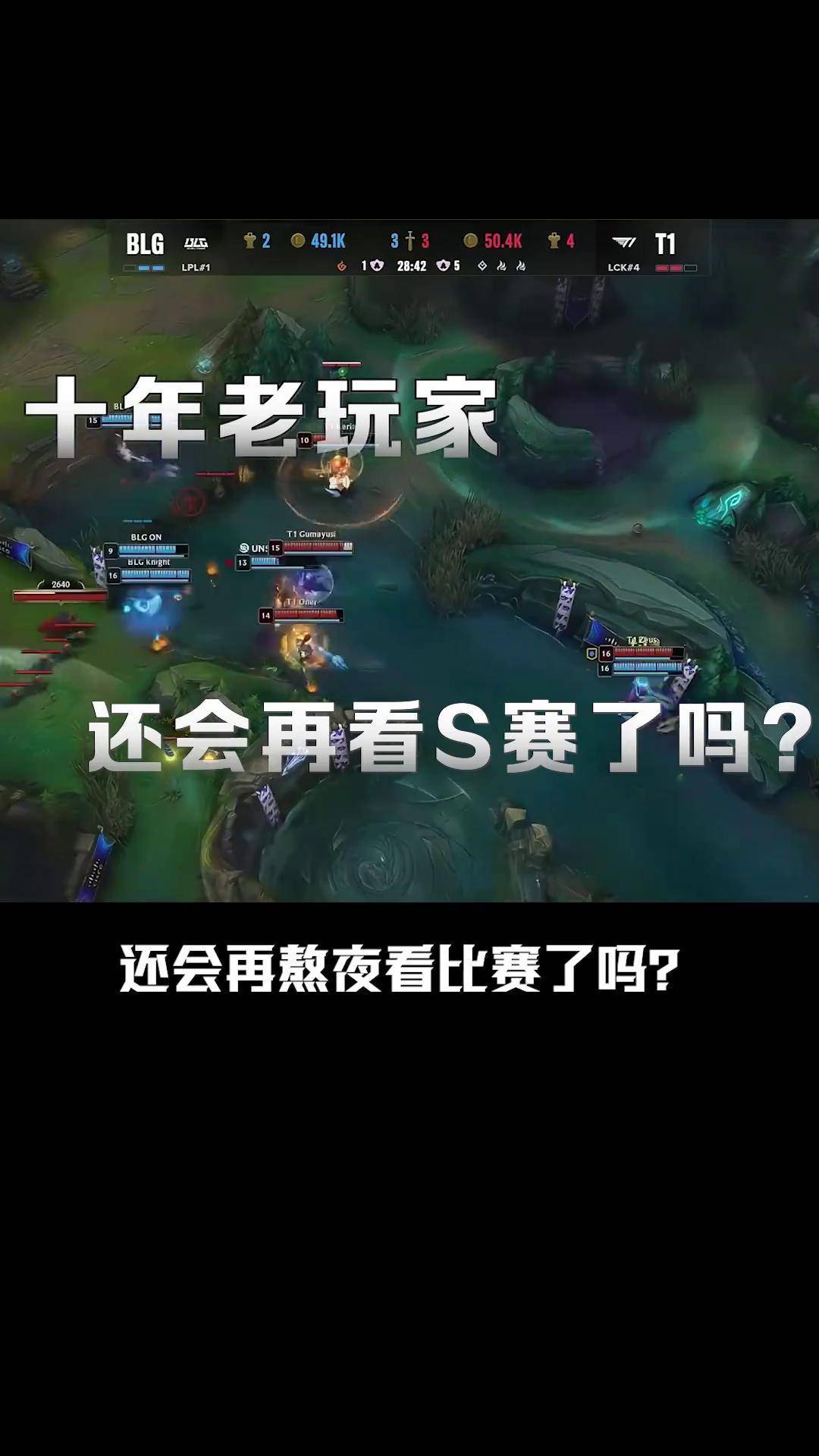 开云官网-Faker焦点对战，Doinb与90激战老鹰分钟，反败为胜胜负难料！的简单介绍